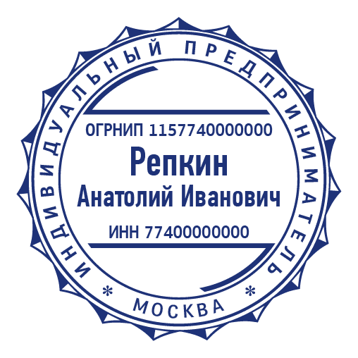 срочное изготовление печатей и штампов для ооо и ип детям доставка в кемерово